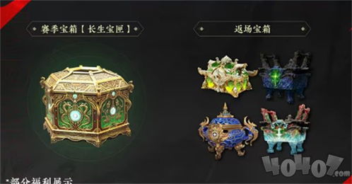 《永劫无间》崔三娘宝库攻略:深度解析拜佛任务心得,解锁隐藏福利 《永劫无间》崔三娘宝库攻略:深度解析拜佛任务心得,解锁隐藏福利