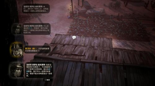 《诡野西部》血月圣殿攻略揭秘！野狼毒标本获取技巧大公开