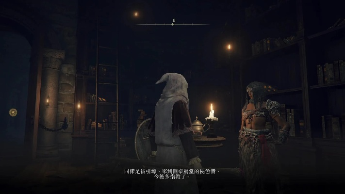 《艾尔登法环》1.03涅斐丽攻略：高效完成露任务，解锁丰厚奖励攻略！