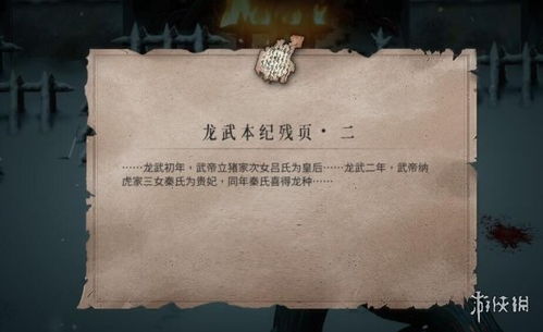 《暖雪》见闻录攻略：高效全见闻录获取技巧揭秘