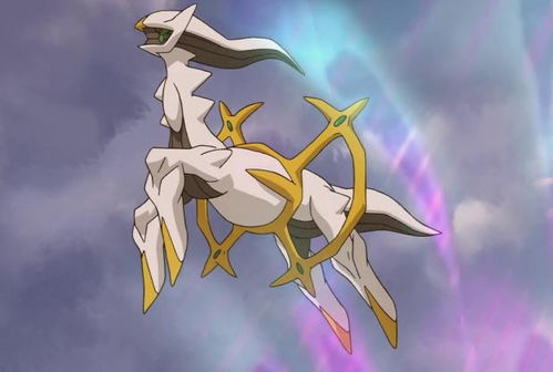 《宝可梦阿尔宙斯》神兽幻兽获取攻略：揭秘传说宝可梦捕获技巧