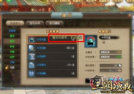 《雷霆一号》夜战攻略：装备选择绝技揭秘，助你轻松通关！