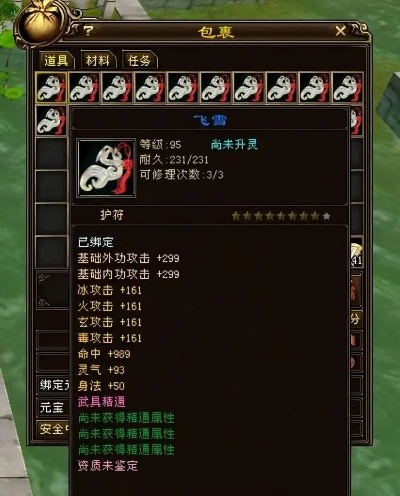 天龙八部糍粑,哪里才能买到？