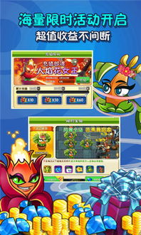 探秘植物大战僵尸 2 无限钻石最新版，乐趣与风险并存