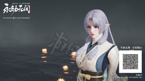 《永劫无间》捏脸秘籍：季沧海浪人数据大揭秘，独家技巧助你打造个性角色