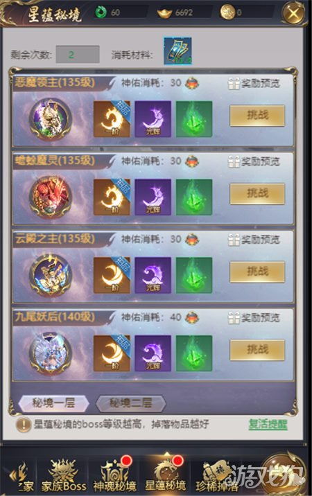 《神佑释放》高效采集点攻略,解锁增殖资源新秘境 《神佑释放》高效采集点攻略,解锁增殖资源新秘境