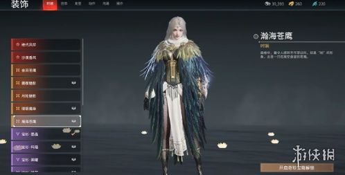 《永劫无间》迦南舞者捏脸秘籍大公开,独家技巧助你打造个性角色! 《永劫无间》迦南舞者捏脸秘籍大公开,独家技巧助你打造个性角色!