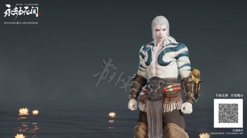 《永劫无间》特木尔哥布林捏脸秘籍大公开，独家数据分享助你打造个性角色！