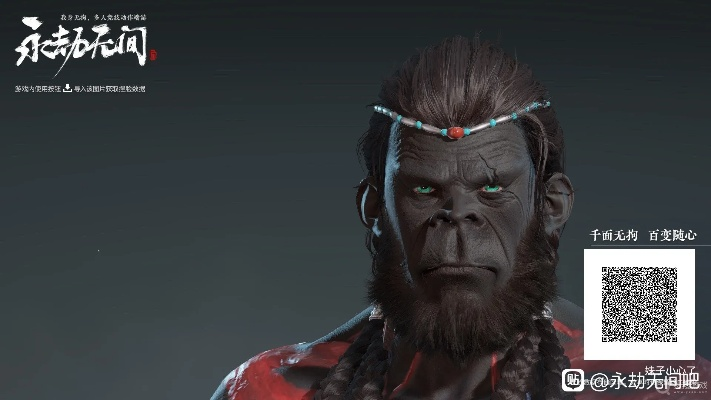 《永劫无间》捏脸达人揭秘：特木尔德莱文数据分享攻略大放送