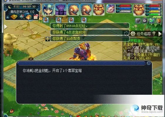 梦幻金兜洞答题器，游戏世界的智慧助手