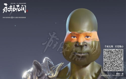 《永劫无间》季沧海捏脸数据揭秘:独家布罗利定制教程分享 《永劫无间》季沧海捏脸数据揭秘:独家布罗利定制教程分享