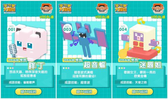 新手必看!《宝可梦大集结》易上手宝可梦盘点,新手如何挑选心仪伙伴? 新手必看!《宝可梦大集结》易上手宝可梦盘点,新手如何挑选心仪伙伴?