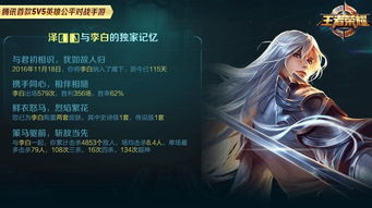 梦幻艺术文献获取攻略：《绯红结系》独家秘籍大揭秘