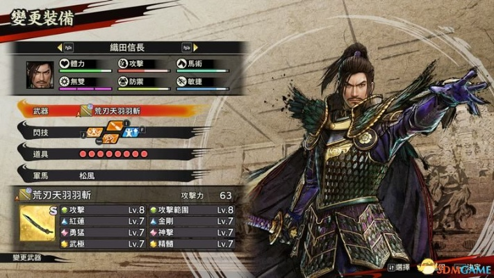 《战国无双5》秘武全攻略：解锁最强武器技巧揭秘