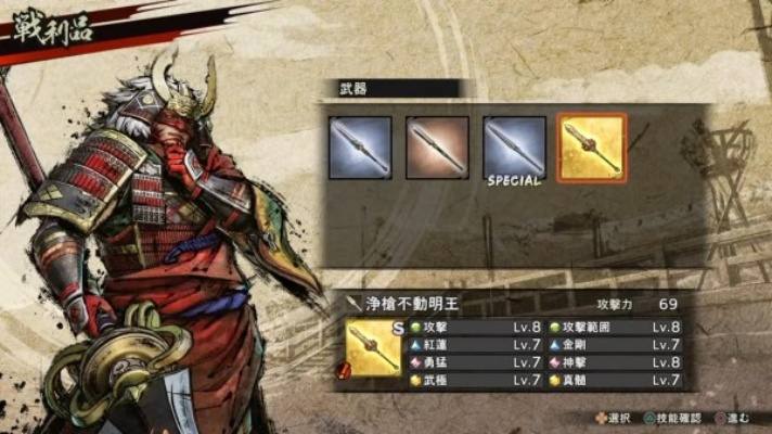 《战国无双5》武器快速升级攻略：高效刷武器技巧大揭秘