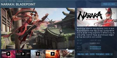 《永劫无间》道具携带攻略：高效搭配技巧大揭秘