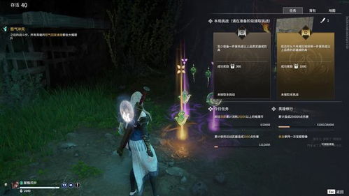 太刀魂玉搭配攻略:解锁《永劫无间》最强战斗组合秘籍 太刀魂玉搭配攻略:解锁《永劫无间》最强战斗组合秘籍