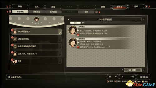 《绯红结系》新手必看!Demo版攻略+独家技巧解锁秘籍 《绯红结系》新手必看!Demo版攻略+独家技巧解锁秘籍