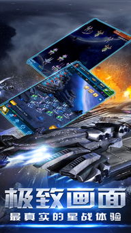 星际穿越手游下载：模拟经营，遨游宇宙