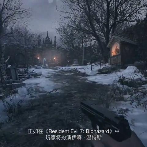 《生化危机8》城堡Demo深度解析攻略：解锁隐藏技巧，轻松通关秘籍！