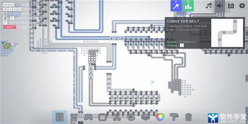 《异形工厂》核心玩法揭秘：常量信号与逻辑门策略攻略