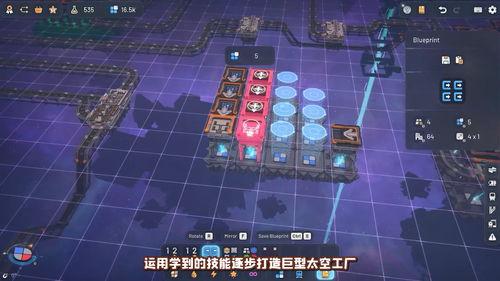 《异形工厂》揭秘：形状分析器助你打造独特异形造型