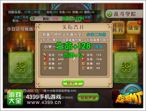 英雄乱斗卡组，策略与激情的碰撞