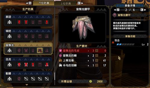 《怪物猎人崛起》盾斧开荒毕业武器攻略：解锁最强装备搭配技巧