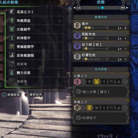 《怪物猎人崛起》大剑开荒必备！高效攻略助你轻松通关