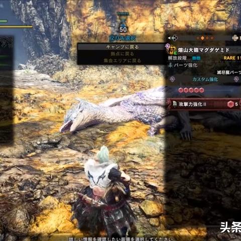 《怪物猎人崛起》重弩技巧攻略：深度解析，提升狩猎效率秘籍