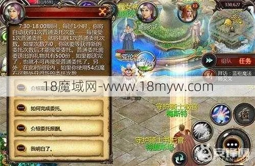 魔域58挂,挂机要挂多久才能升到59级？