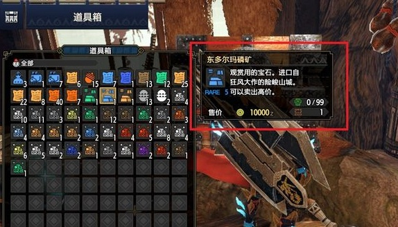 《怪物猎人崛起》速成攻略：揭秘高效赚钱采矿秘籍