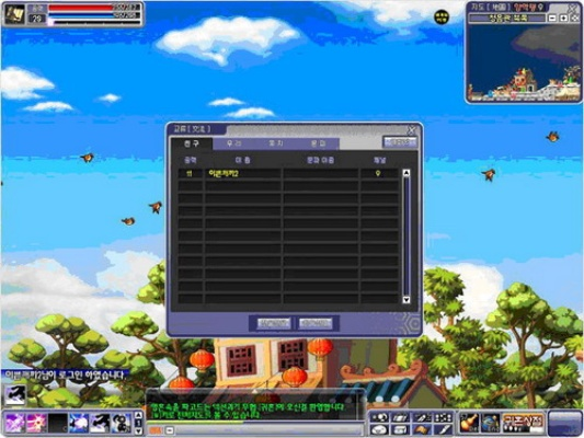 灵游记私服,怎么避免被封号