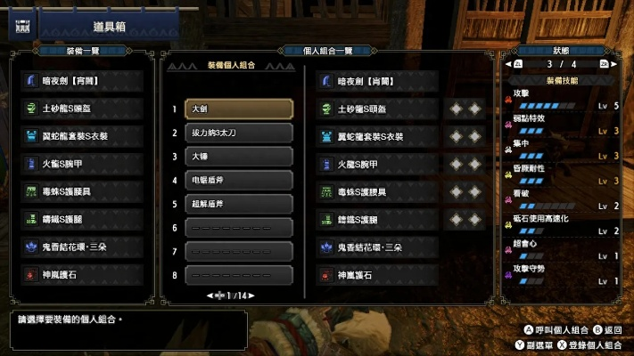 《怪物猎人崛起》大剑替换技攻略:掌握高效连击技巧,提升狩猎实力 《怪物猎人崛起》大剑替换技攻略:掌握高效连击技巧,提升狩猎实力