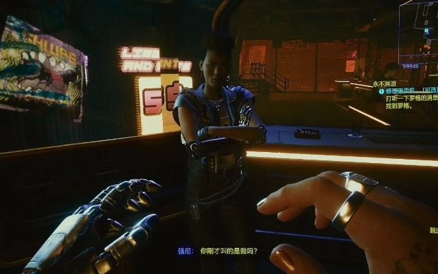 《赛博朋克2077》罗格约会攻略：深度解析罗格推倒技巧，约会成功秘籍大公开