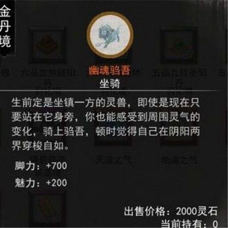 《鬼谷八荒》冰冻流水系BD攻略：深度解析新技巧解锁秘籍