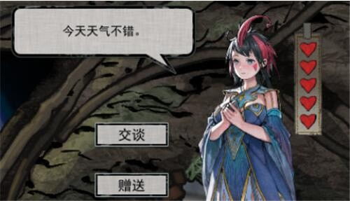 精卫妹子独揽仓库重任，解锁《鬼谷八荒》神秘宝藏新玩法