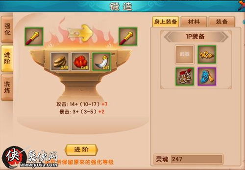 4399造梦西游5,有哪些厉害的装备