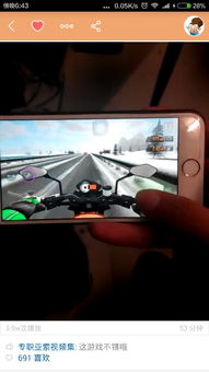 TrafficRider公路骑手安卓版：第一视角摩托竞速，肾上腺素飙升！