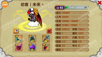 造梦西游OL沙僧攻略，玩转西游世界的绝佳指南