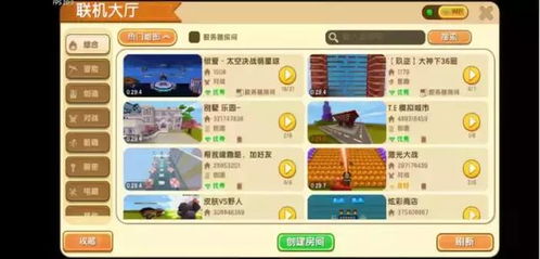 揭秘迷你世界激活码制作，真相与警示