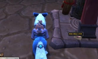 魔兽世界瓦斯琪尔,任务线中的深海奇幻之旅 魔兽世界瓦斯琪尔,任务线中的深海奇幻之旅