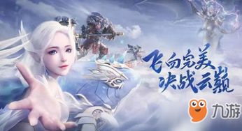 完美国际 神秘商人,他只在什么时候会出现