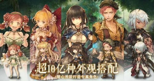 《时空绘旅人》周年庆典「若梦终熄」9月26日启幕，探索全新梦境价值！