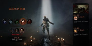 《战锤末世鼠疫2》女巫猎人队长天赋解析+武器攻略+高效打法技巧 《战锤末世鼠疫2》女巫猎人队长天赋解析+武器攻略+高效打法技巧