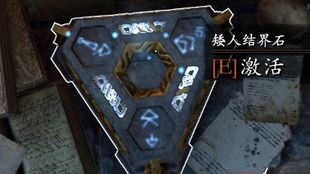 《战锤末世鼠疫2》全地图书籍攻略汇总，解锁隐藏秘籍！