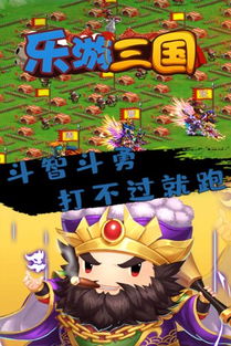 重温经典，那款老三国单机塔防游戏的魅力之旅