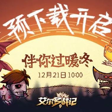 探寻〈怒龙战记3〉爆率补丁，游戏体验的变革与争议