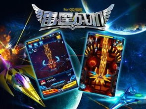 雷霆战机2完美版破解（ 破解后是否会影响游戏体验）