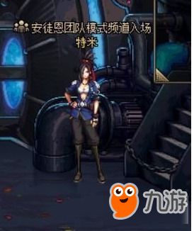 帕特里斯的气息,皇女有什么任务要交代？